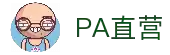 PA直营|中国官网